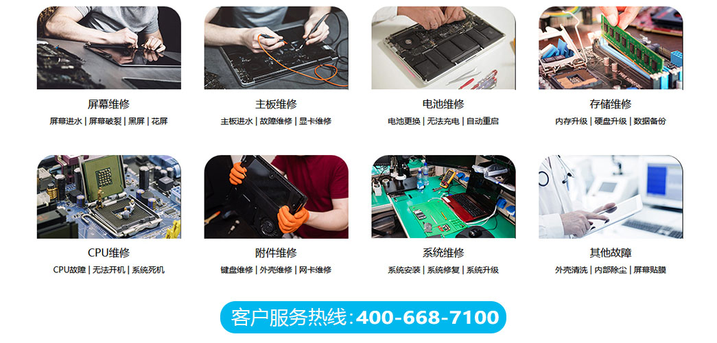 北京房山区关于我们